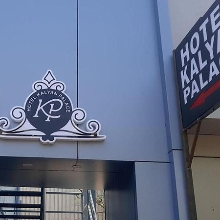 Hotel Kalyan Palace Watuwa 外观 照片