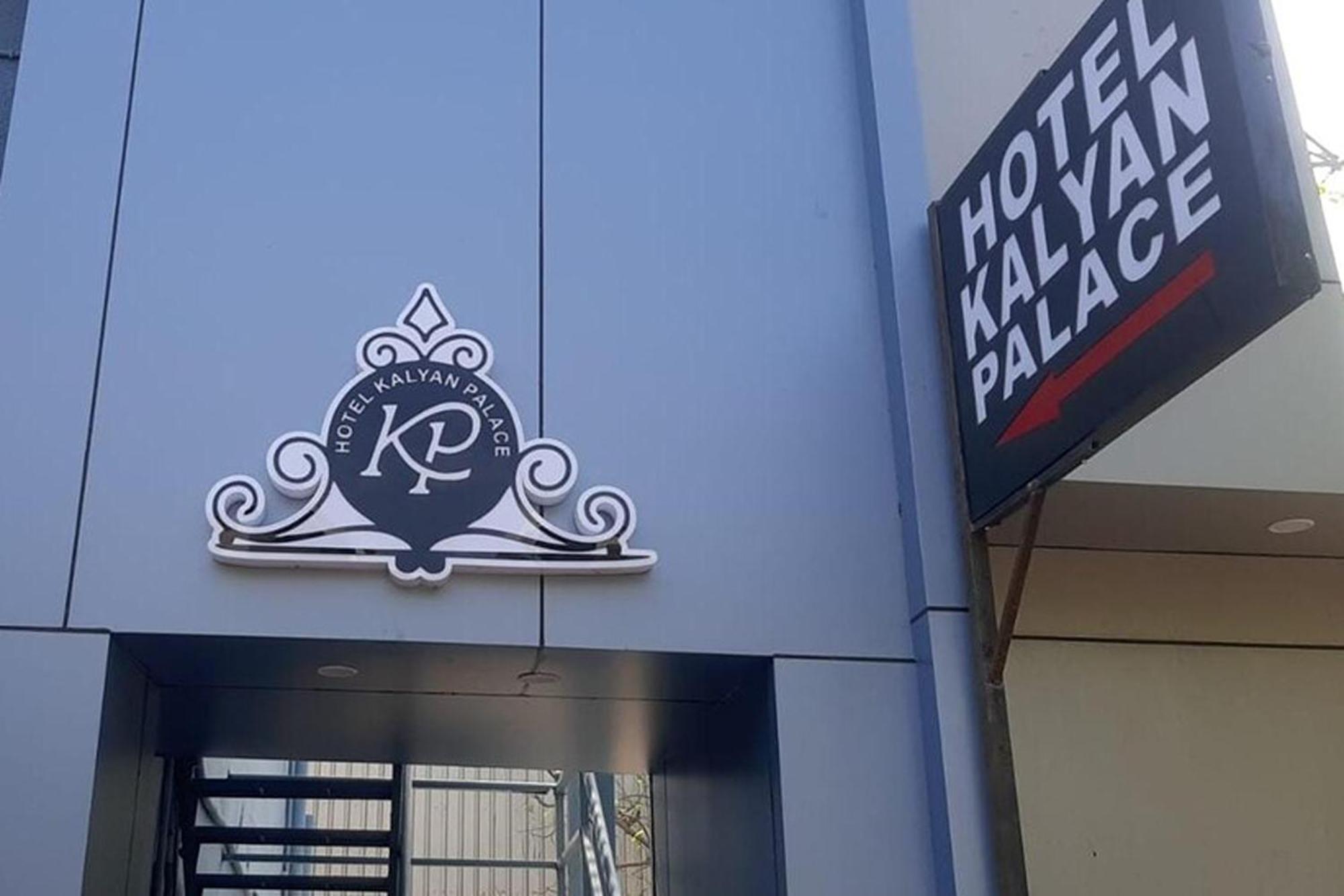 Hotel Kalyan Palace Watuwa 外观 照片